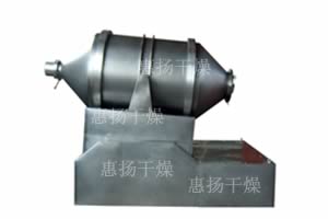 二維混合機（EYH二維混合機、二維混料機）
